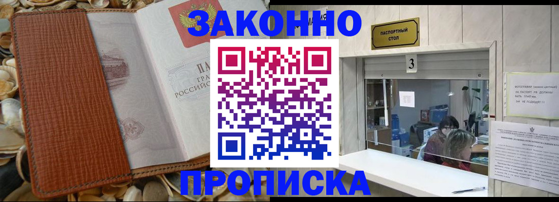 регистрация для школы в Калтане