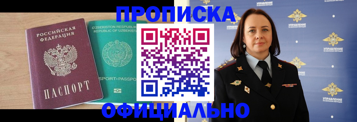 найти адрес прописки в Калтане