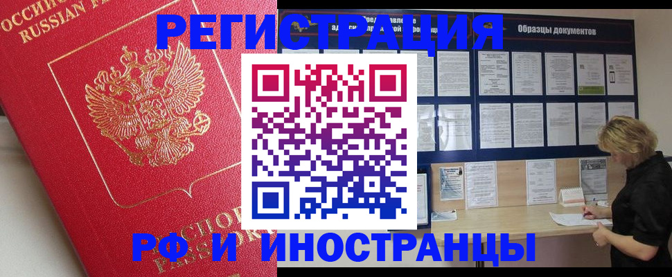 регистрация для школы в Калтане